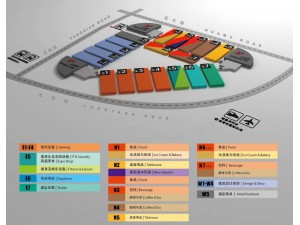 第三届中国（北京）国际酒店用品博览会