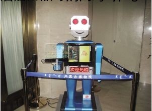 机器人服务员上岗