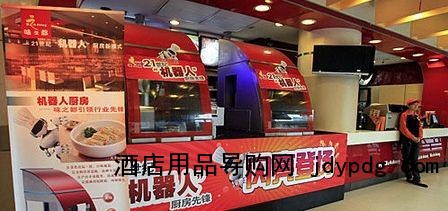 上海机器人炒菜餐厅