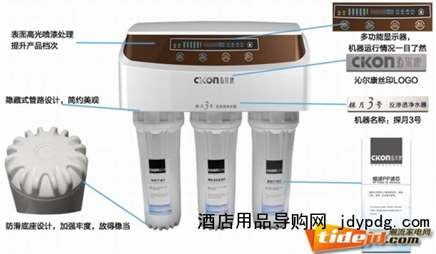 中怡康预测，4S成为未来净水产品发展方向