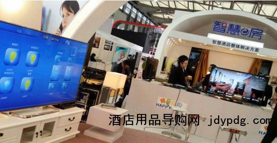智慧e房亮相上海国际酒店用品展