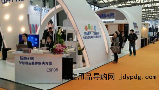 智慧e房亮相上海国际酒店用品展