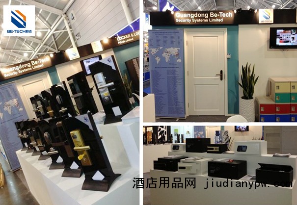 必达酒店锁、保管箱、门禁系统均出现在必达展位